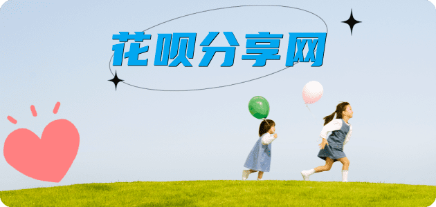 白城蚂蚁信用卡怎么提现出来?信用卡怎么套,信用卡提现靠谱商家